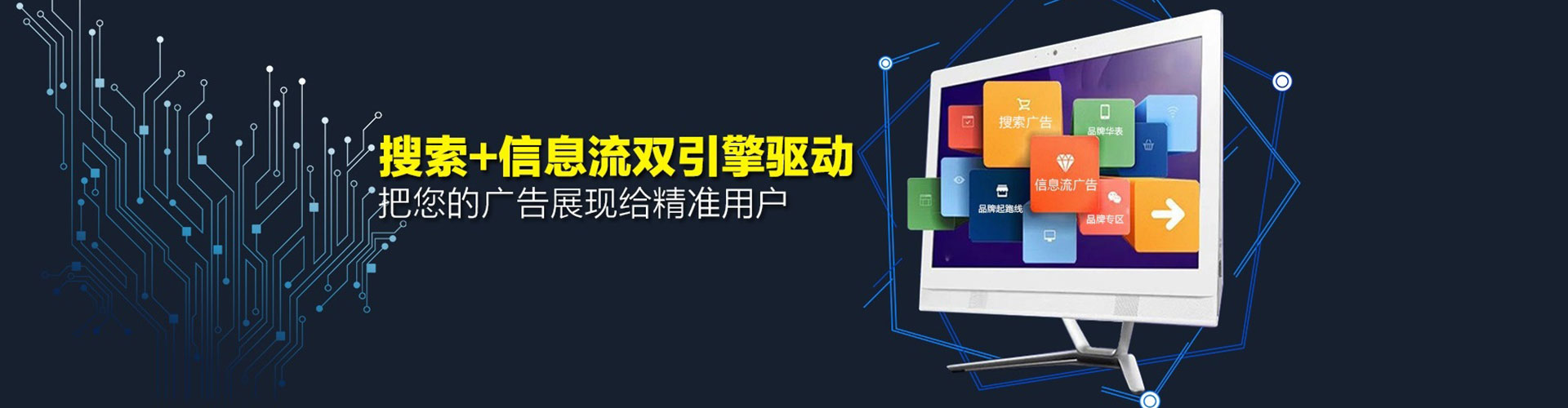 李沧信息流代运营